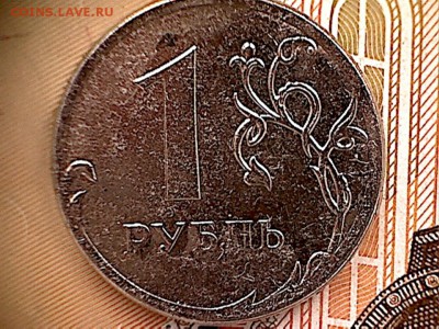 Вот и 2015 порадовал. - 1рубль-2