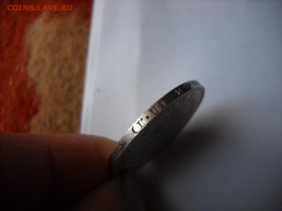 50 копеек 1922 г. (п.л.) - DSCN7573[1].JPG