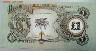 БИАФРА - 1 фунт 1968 г. до 21.01 в 22.00 - DSCN2356.JPG
