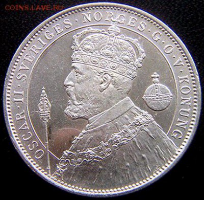 Швеция_памятные 2 кроны 1897. Отличное серебро; 15.01_22.46м - 10900