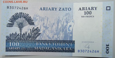 МАДАГАСКАР - 100 ариари 2004 г. пресс до 21.01 в 22.00 - DSCN2362.JPG