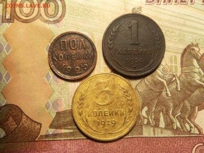 Лот ранних советов.До 16.01.2016 г. 22.00 мск. - 100_7002.JPG
