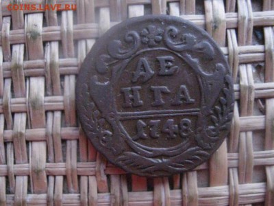Деньга 1748г. До 18.01.2016г. - 48 002.JPG