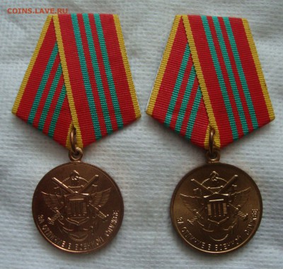 За отличие в военной службе, 3 степень РФ 2 шт до 20.01.16 г - BB1