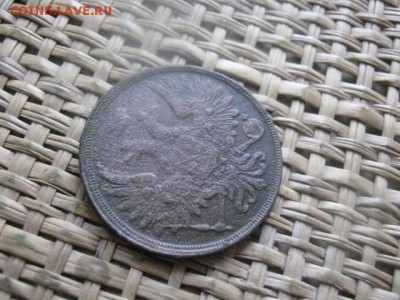 3 копейки 1858 ЕМ. До 21.01.2016г. - 21 и 22 008.JPG