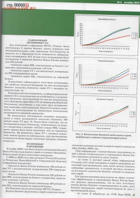 100 руб. серии фф,цц просьба оценить. - a2