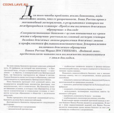 100 руб. серии фф,цц просьба оценить. - a1