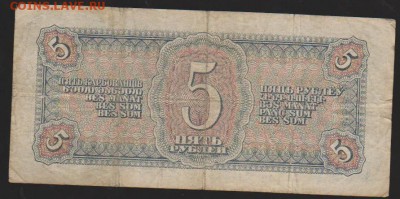 5 р 1938 г до 22.00 21 янавря - Изображение 8457