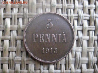 5 пенни 1915г. В альбом. До 21.01.2016г. - 21 и 22 010.JPG