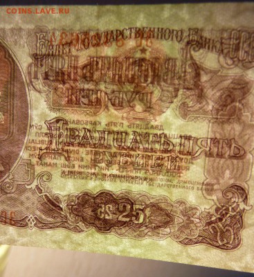 25 р 1961 г  до 22.00 21 января - Изображение 8501
