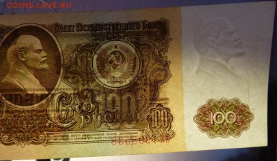 100 р 1961 г серии АХ  до 22.00 21 января - Изображение 8502