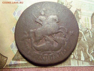 2 копейки 1767 года СПМ потертая. - 100_7024.JPG
