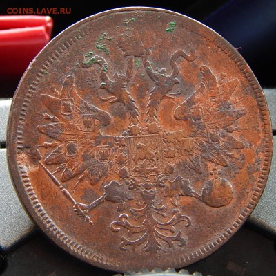 5 копеек 1859 ем Кладовая  до 15,01.16 в 21.30 по Москве - DSCN8459.JPG