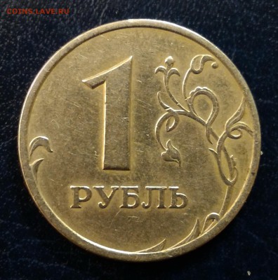 1 рубль 2005 спмд шт. Б ? - 2005V0