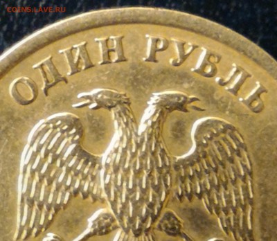 1 рубль 2005 спмд шт. Б ? - 2005V3