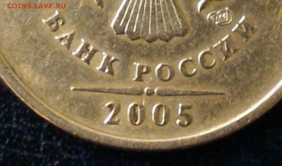 1 рубль 2005 спмд шт. Б ? - 2005V2