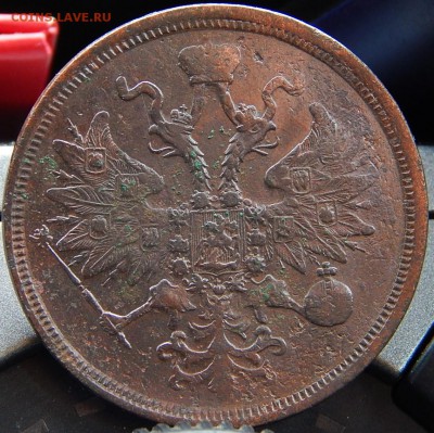 5 копеек 1860 ем Кладовая  до 15,01.16 в 22.30 по Москве - DSCN8461.JPG