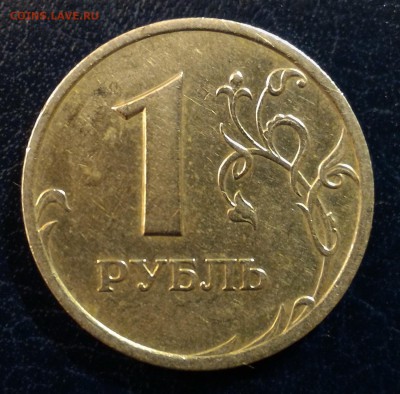 1 рубль 2005 спмд шт. Б ? - 2005G0