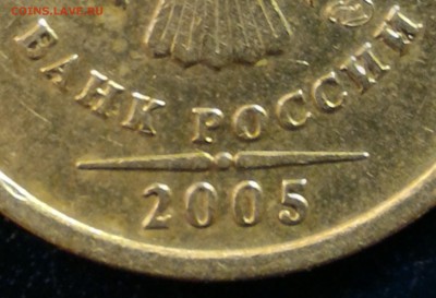 1 рубль 2005 спмд шт. Б ? - 2005G2