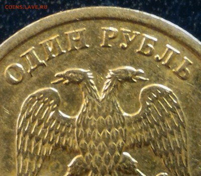 1 рубль 2005 спмд шт. Б ? - 2005G3