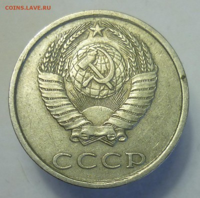 2 монеты 20 копеек 1985 и 1986гг. - P1080502.JPG