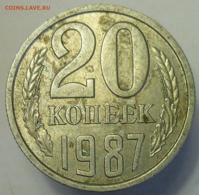 2 монеты 20 копеек 1985 и 1986гг. - P1080504.JPG