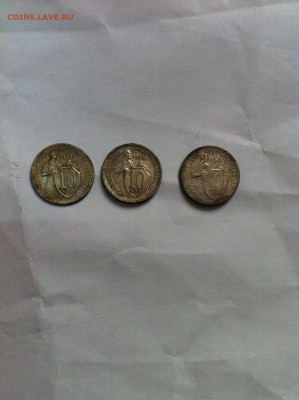 3 монеты по 10 копеек - IMG_2448.JPG