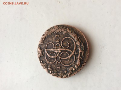 5 копеек 1783 ЕМ - image