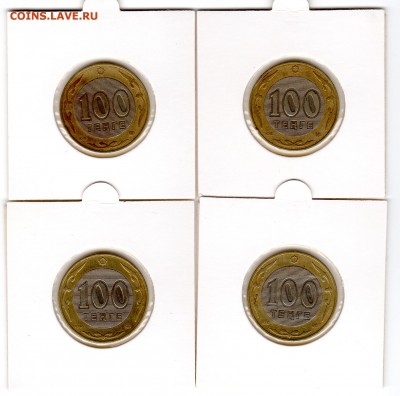 100 тенге мифические животные 2003 г. Оборотные - img009