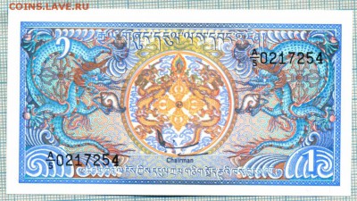 Бутан,1нгултрум,до 21.01.2016г. 22.00 по Москве - Бутан 1нгултрум 5