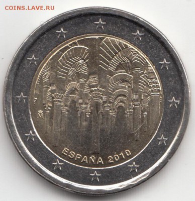 2 Евро 2010 Испания Кордоба до 16.01.16 - 10 (1)