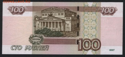 100 рублей 2004 года.Литеры аА! UNC. до 22-00 мск 17.01.16г. - 100р 2004г аА пресс реверс