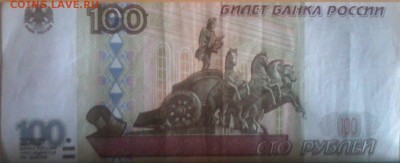 100р без модификации! и номера ! - Euo7tjrUvNM