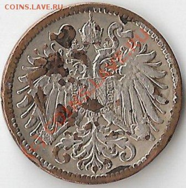 2 геллера 1910г. Подскажите - ScannedImage-4