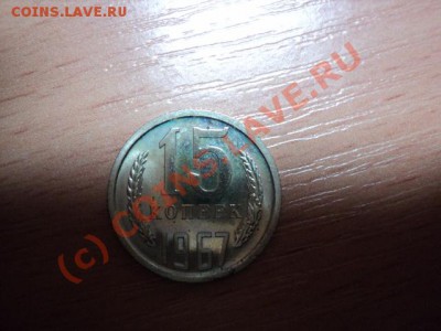 НАБОР ГБ 1976г. до 2.10.10 22.00 МСК - DSC00980.JPG
