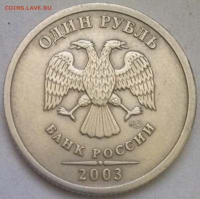 1р2003сп, предпродажная оценка. - 0-1р2003 1