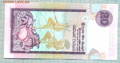 ШриЛанка,2004,20рупий,до21.01.2016г. 22.00 по Москве - ШриЛанка 2004 20 рупий 55