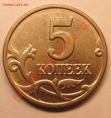5 коп 2003 б.б - 5 коп 2003 б.б аверс