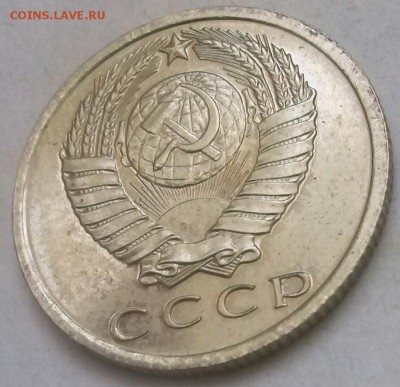 15к1967г наборная, предпродажная оценка. - 0-15к67 5