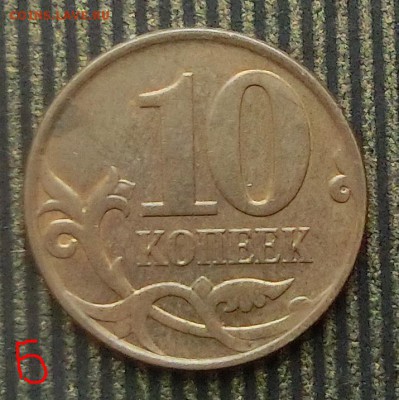 Вопросы по разновидам от Абдулла - CIMG3916.JPG