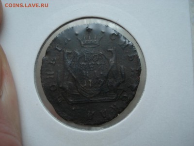 Копейка Сибирь 1779 - DSC01036.JPG