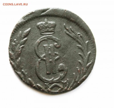 копейка сибирская 1778 г. до 20 01. до 22 00 помск - IMG_1781
