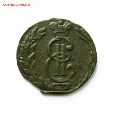 полушка сибирская 1771 г. до 20.01. до22 00 по мск - IMG_1789