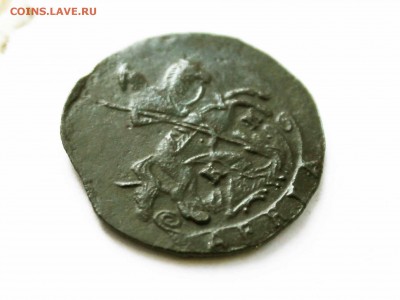 деньга 1791 г. км до20.01. до 22 00 помск - IMG_1787