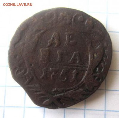 Денга 1749,1751. Хорошие. С рубля! - IMG_3875.JPG