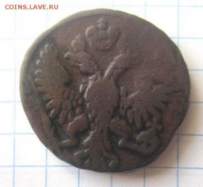 Денга 1749,1751. Хорошие. С рубля! - IMG_3873.JPG