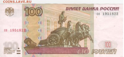 Поиск дат на номерах банкнот - Рисунок (31)