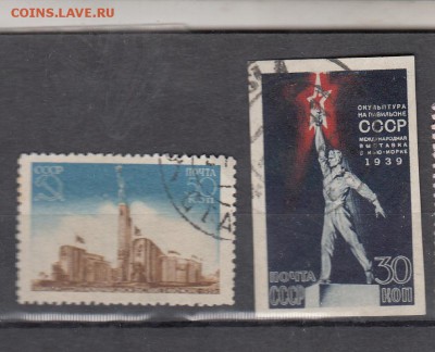 СССР 1939 выставка - 1