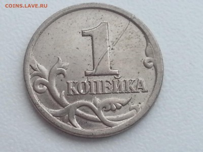 1 копейка 1998 брак? - 4