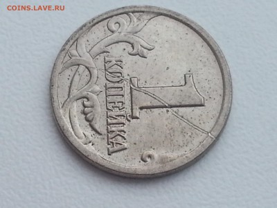 1 копейка 1998 брак? - 2